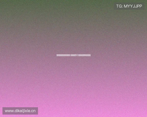 中国队逆转越南取得胜利 两队激战90分钟展现精彩足球对决